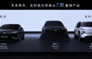 Geely Galaxy teases new electric SUV Geely Galaxy teases new electric SUV