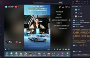 Live – Chery challenge 2000 km range in a PHEV Live – Chery challenge 2000 km range in a PHEV