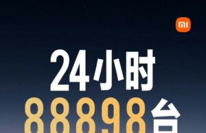 Xiaomi SU7 sold out for 2024 within 24 hours Xiaomi SU7 sold out for 2024 within 24 hours