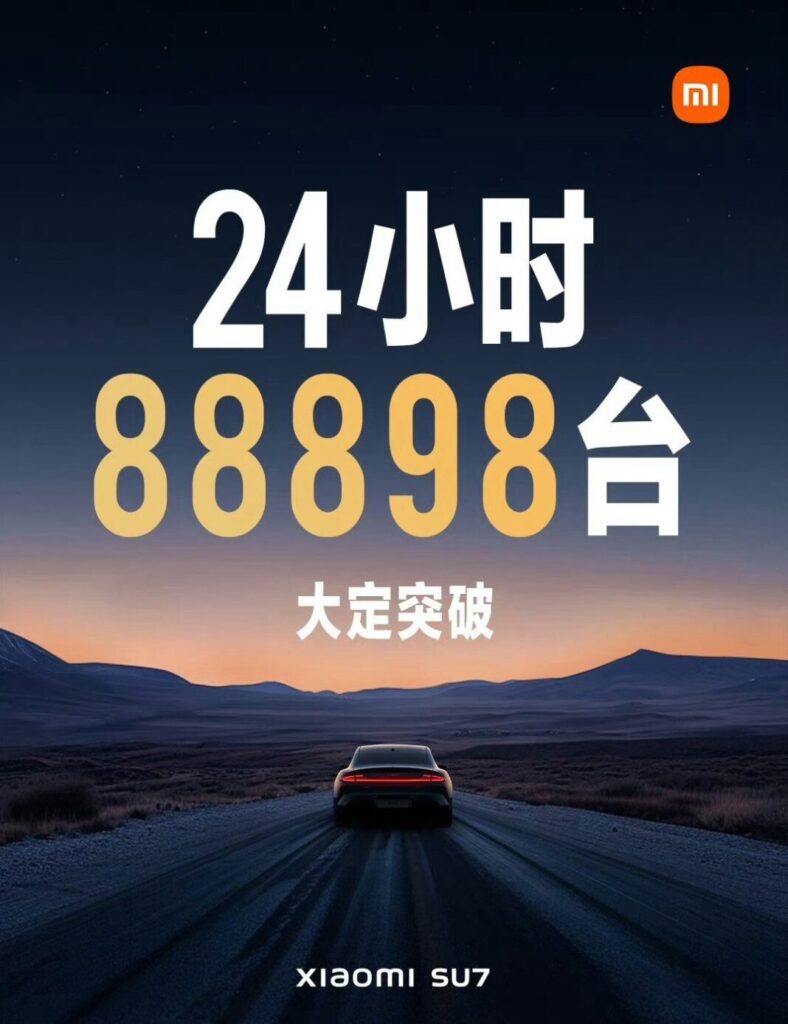 Xiaomi SU7 sold out for 2024 within 24 hours