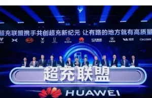 12 Chinese carmakers form ‘supercharge alliance’: EV race to go on overdrive? 12 Chinese carmakers form ‘supercharge alliance’: EV race to go on overdrive?