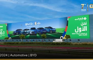 Al-Futtaim Publicizes BYD Exciting Partnership with UEFA EURO, Takes the Field on OOH Al-Futtaim Publicizes BYD Exciting Partnership with UEFA EURO, Takes the Field on OOH