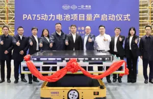 BYD-FAW joint venture battery project begins mass production BYD-FAW joint venture battery project begins mass production