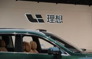 Did Tesla Just Trigger Another Brutal Price War In China? Li Auto Blinks First With Up To $4,000 Discount – Li Auto (NASDAQ:LI) Did Tesla Just Trigger Another Brutal Price War In China? Li Auto Blinks First With Up To $4,000 Discount - Li Auto (NASDAQ:LI)