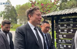Elon Musk landed in Beijing to seek FSD China approval Elon Musk landed in Beijing to seek FSD China approval