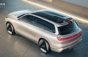 Geely Galaxy Starship concept unveiled at 2024 Beijing Auto Show Geely Galaxy Starship concept unveiled at 2024 Beijing Auto Show