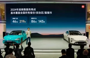 Xiaomi SU7 sold 75,723 units 28 days after its initial launch (2024 Beijing Auto Show) Xiaomi SU7 sold 75,723 units 28 days after its initial launch (2024 Beijing Auto Show)