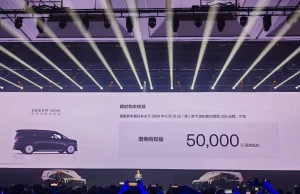 Zeekr 009 Glory Edition launched in China with 4 seats and 580 kW Zeekr 009 Glory Edition launched in China with 4 seats and 580 kW