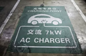 Bain-Backed Chinese EV Services Firm NewLink Seeks Private Loan Bain-Backed Chinese EV Services Firm NewLink Seeks Private Loan