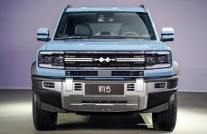 Bao 5 is the new super SUV from the luxury brand BYD. Bao 5 is the new super SUV from the luxury brand BYD.