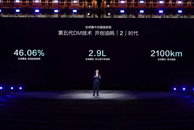 BYD launches 5th-generation DM technology, debuting on Qin L DM-i, Seal 06 DM-i models