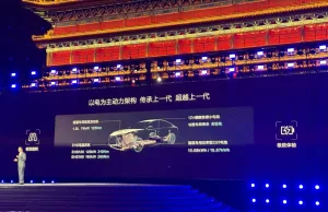 BYD’s 5th generation DM technology for PHEVs debuts in China BYD’s 5th generation DM technology for PHEVs debuts in China
