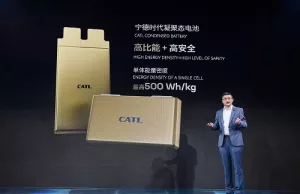 China to Invest $820 Million in All-Solid-State Battery Research – EV China to Invest $820 Million in All-Solid-State Battery Research - EV