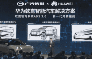 Huawei & GAC Trumpchi’s first concept sedan drawing exposed in China Huawei & GAC Trumpchi’s first concept sedan drawing exposed in China