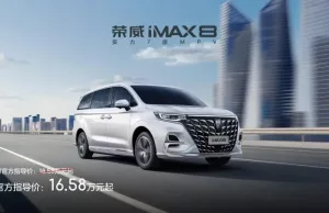 SAIC showcases a hydrogen model at the Beijing Auto Show – H2Today SAIC showcases a hydrogen model at the Beijing Auto Show - H2Today