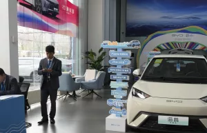 US Autos BYD US Autos BYD