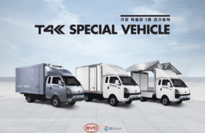 GS Global launches BYD’s T4K electric refrigerator truck – KED Global GS Global launches BYD's T4K electric refrigerator truck - KED Global