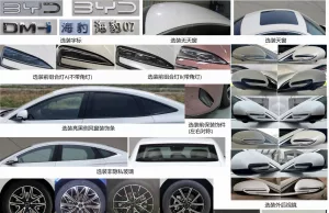 Seal 07 DM-i exposed as the replacement for BYD Seal DM-i in China Seal 07 DM-i exposed as the replacement for BYD Seal DM-i in China