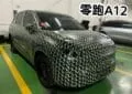Second Leapmotor car made in Europe, A12, will come with Lidar Second Leapmotor car made in Europe, A12, will come with Lidar