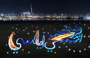 The World’s Light Painting Masters and GAC Work Together to Create a Chinese Giant Light-Painted Dragon That Shines in Dubai for the First Time The World's Light Painting Masters and GAC Work Together to Create a Chinese Giant Light-Painted Dragon That Shines in Dubai for the First Time