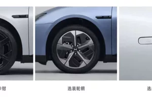 Xpeng M03 (Mona) electric sedan exposed in China Xpeng M03 (Mona) electric sedan exposed in China