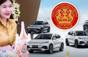 BYD customers lured into last day discount purchase traumatized by bigger price cuts months later – Pattaya Mail BYD customers lured into last day discount purchase traumatized by bigger price cuts months later - Pattaya Mail