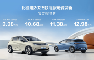 BYD Launches 2025 Dolphin EV Refresh: Improved Range, Unchanged Price – EV BYD Launches 2025 Dolphin EV Refresh: Improved Range, Unchanged Price - EV