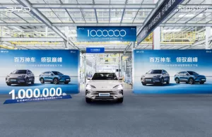 BYD produces it’s 1,000,000th BYD Song Plus BYD produces it’s 1,000,000th BYD Song Plus