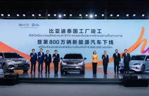 BYD Thailand Factory Completed, the 8 Millionth NEV Rolled Off the Production Line – Pandaily BYD Thailand Factory Completed, the 8 Millionth NEV Rolled Off the Production Line - Pandaily