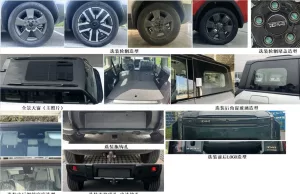 Chery’s iCar 03T an electric SUV with off-road design readies for sales Chery’s iCar 03T an electric SUV with off-road design readies for sales