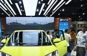 China’s electric vehicle giant BYD will open a factory in Turkey China's electric vehicle giant BYD will open a factory in Turkey