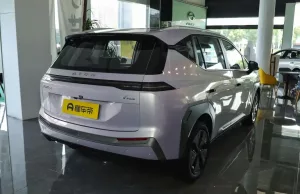 First Aion Y Plus cars ship to Indonesia as GAC expands in the region First Aion Y Plus cars ship to Indonesia as GAC expands in the region