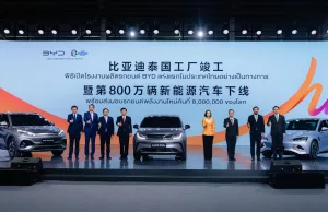 Opening van de BYD Thailand-fabriek en lancering van het 8 miljoenste nieuwe energie-elektrische voertuig Opening van de BYD Thailand-fabriek en lancering van het 8 miljoenste nieuwe energie-elektrische voertuig