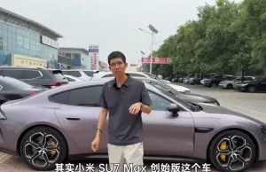 Second-hand Xiaomi SU7 cars can sell for more than the new price in China Second-hand Xiaomi SU7 cars can sell for more than the new price in China