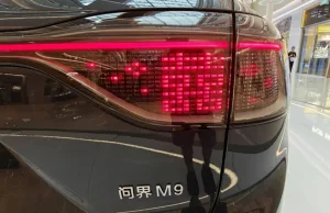 Sunday China Drive | Aito M9 – Huawei sells flagship SUV via its 800 stores across China Sunday China Drive | Aito M9 – Huawei sells flagship SUV via its 800 stores across China