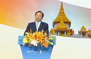 Thai NEV Industry Is Entering a Golden Development Era, BYD’s Chair Says Thai NEV Industry Is Entering a Golden Development Era, BYD's Chair Says