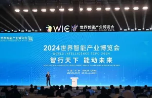 World Intelligence Expo 2024 held in north China’s Tianjin World Intelligence Expo 2024 held in north China's Tianjin
