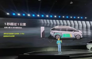 Xpeng announces AI Dimensity XOS 5.2.0 OTA on July 30 with significant upgrade to XNGP Xpeng announces AI Dimensity XOS 5.2.0 OTA on July 30 with significant upgrade to XNGP