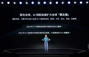 Xpeng expands autonomous driving system across China, in nation’s answer to Tesla’s FSD Xpeng expands autonomous driving system across China, in nation's answer to Tesla's FSD