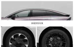 Xpeng P7+ key details revealed by regulator – it does not have Lidar Xpeng P7+ key details revealed by regulator – it does not have Lidar