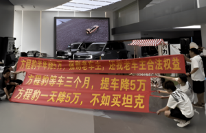 BYD’s Fang Cheng Bao faces backlash after drastic price cut BYD’s Fang Cheng Bao faces backlash after drastic price cut