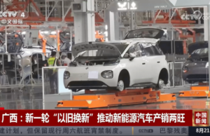 SAIC-GM savior Wuling JV has sales boom in August SAIC-GM savior Wuling JV has sales boom in August