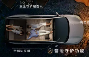 Changan Nevo (Qiyuan) E07 transformer SUV started pre-sale at 35,400 USD Changan Nevo (Qiyuan) E07 transformer SUV started pre-sale at 35,400 USD