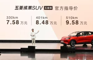 New Wuling Bingo SUV launched in China for 10,750 USD New Wuling Bingo SUV launched in China for 10,750 USD