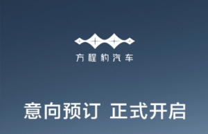 BYD Fang Cheng Bao Bao 8 opened reservations, price starting at 56,600 USD BYD Fang Cheng Bao Bao 8 opened reservations, price starting at 56,600 USD