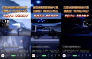 BYD Xia PHEV MPV started presales in China at 41,100 USD BYD Xia PHEV MPV started presales in China at 41,100 USD