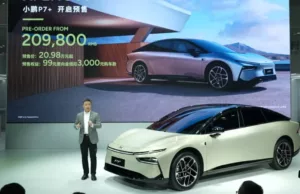 Xpeng P7+ started pre-sales for 29,600 USD and gathered 30,000 orders Xpeng P7+ started pre-sales for 29,600 USD and gathered 30,000 orders