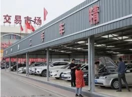 789,800 second-hand new energy vehicles were sold in China, Jan – Sept 2024, up 54% YoY 789,800 second-hand new energy vehicles were sold in China, Jan – Sept 2024, up 54% YoY