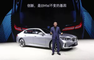 BMW highlights innovation at Guangzhou auto show BMW highlights innovation at Guangzhou auto show