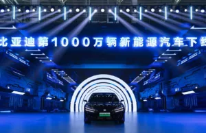 BYD Reaches 10 Million NEV Milestone BYD Reaches 10 Million NEV Milestone
